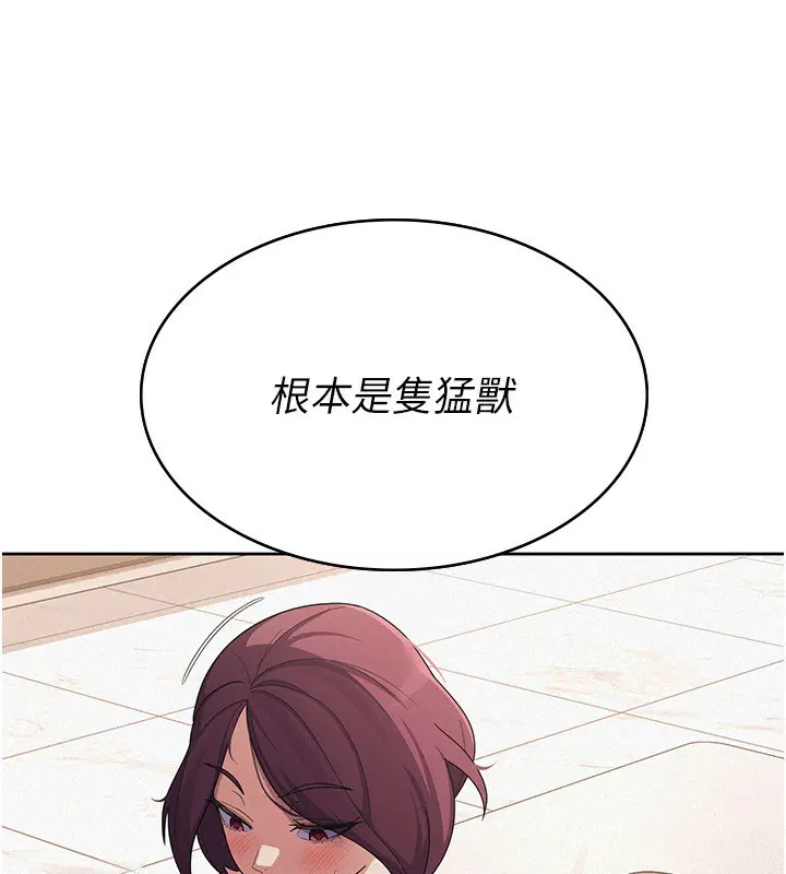 第36話