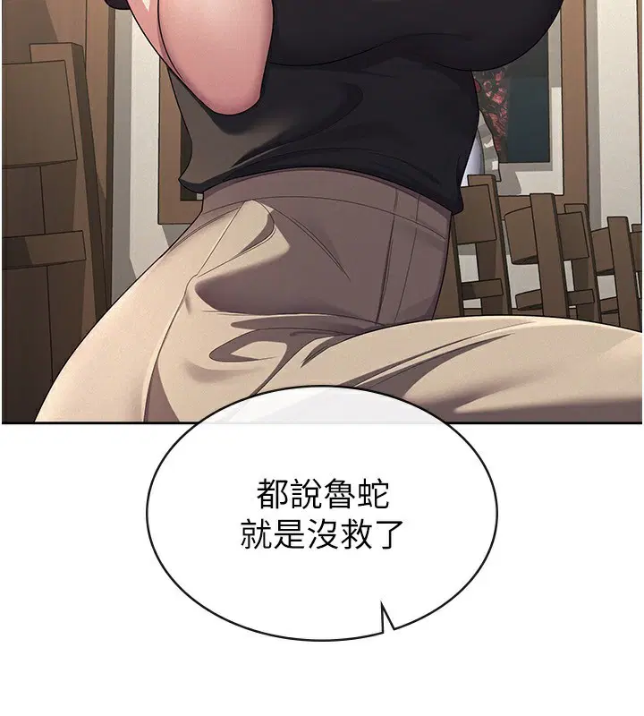 第36話