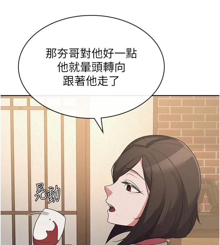 第36話