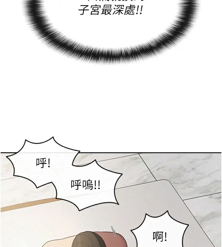 第36話