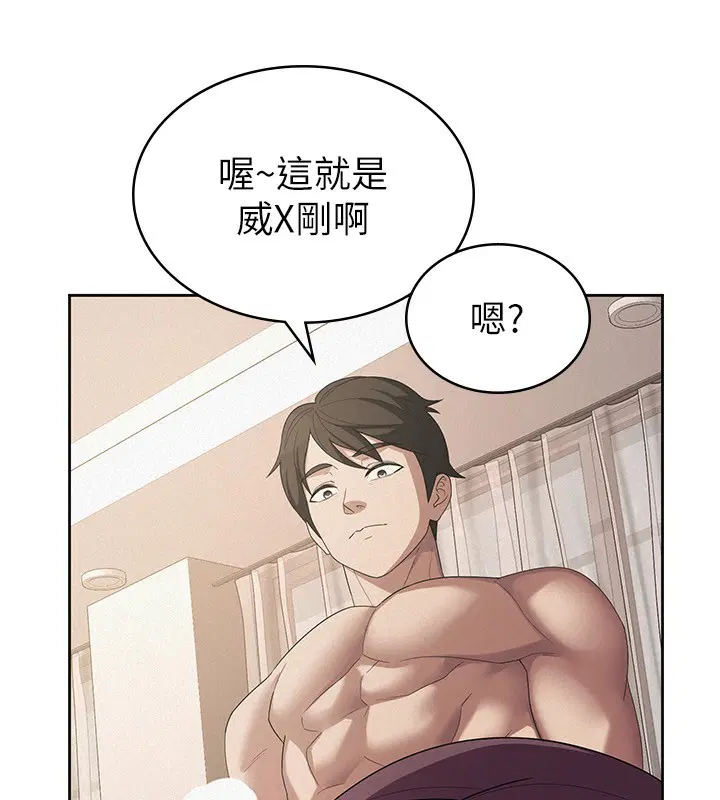 第36話