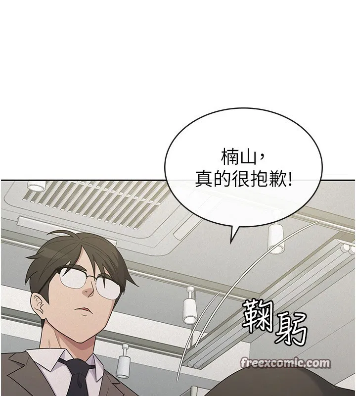 第37話