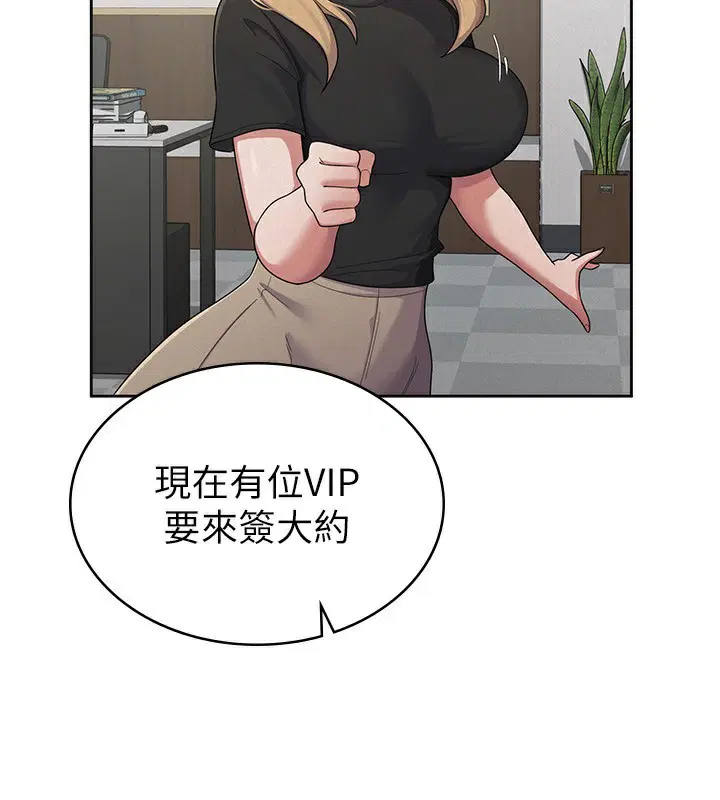 第37話