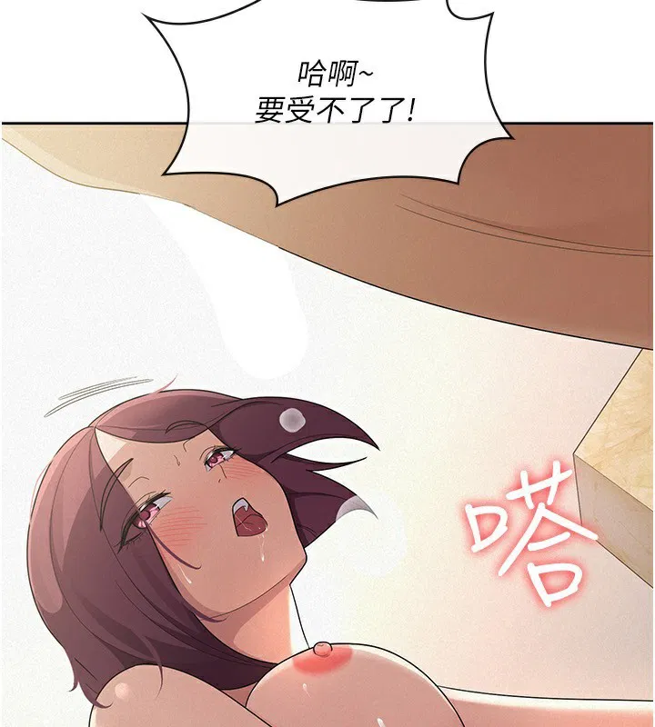 第37話
