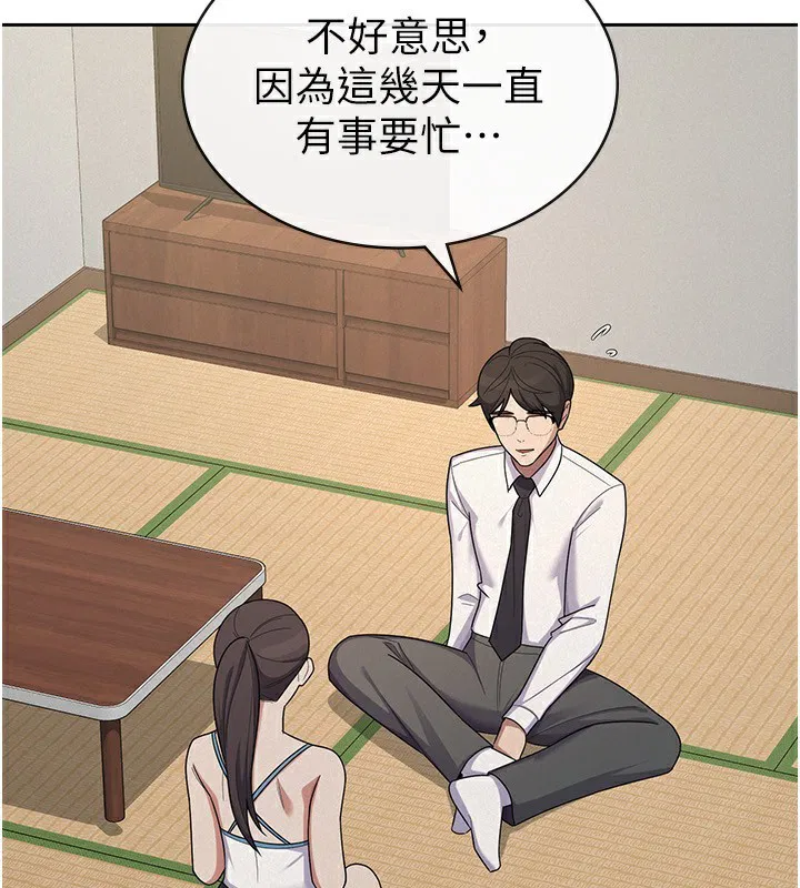 第37話