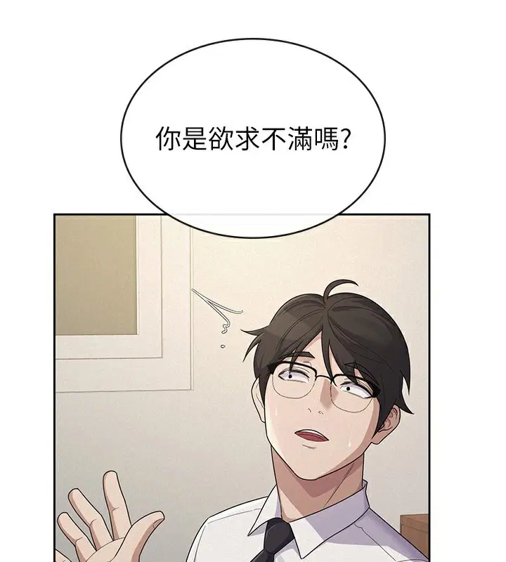 第37話