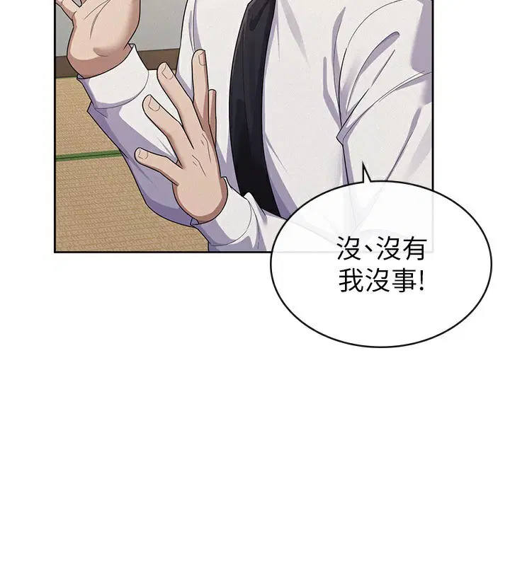 第37話