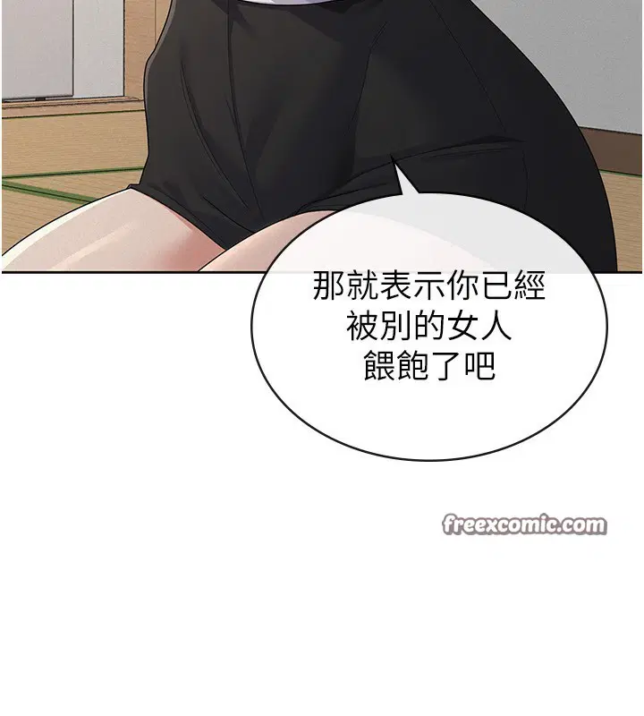 第37話