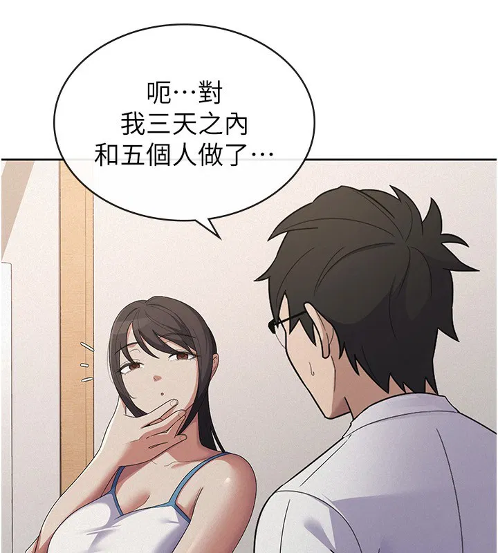 第37話