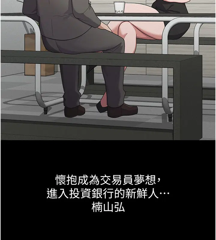 第38話