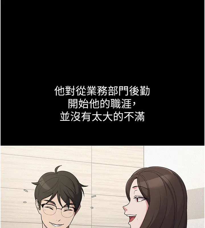 第38話