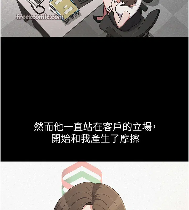 第38話