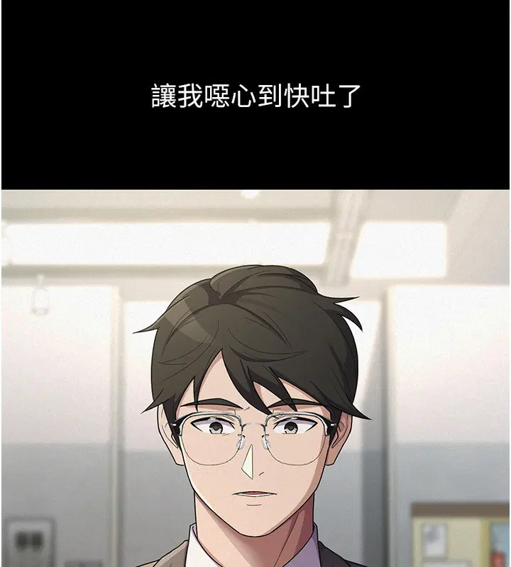 第38話