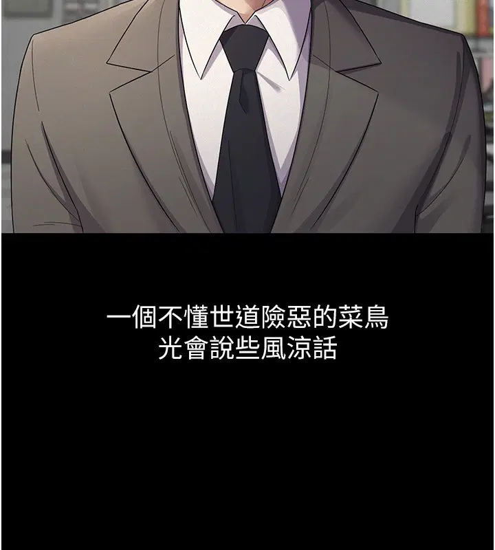 第38話