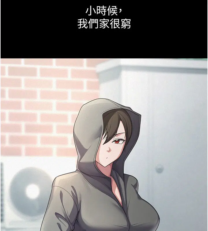 第38話