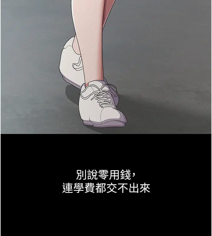 第38話