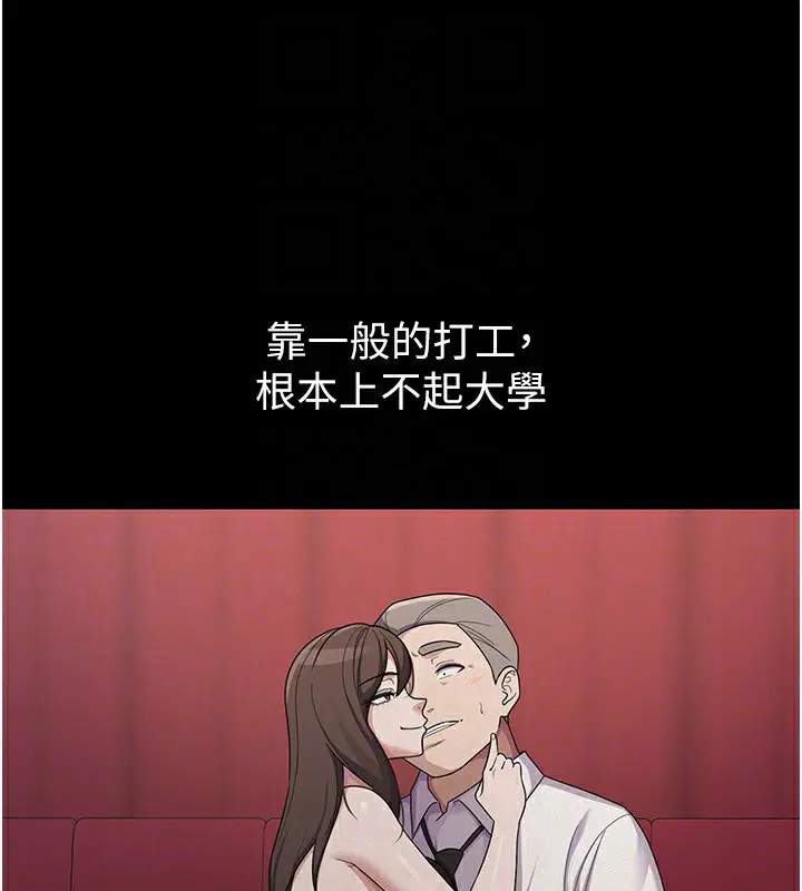 第38話