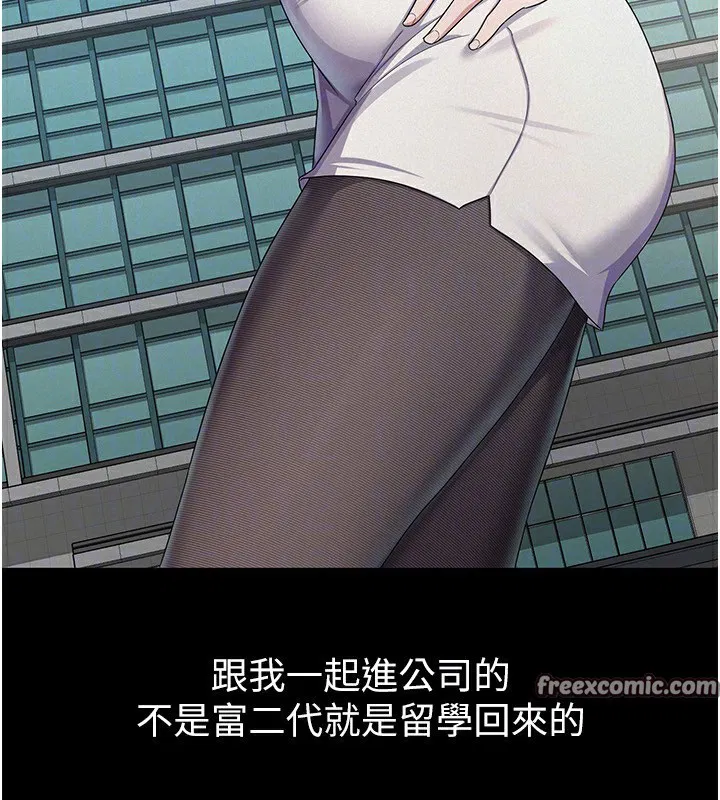 第38話