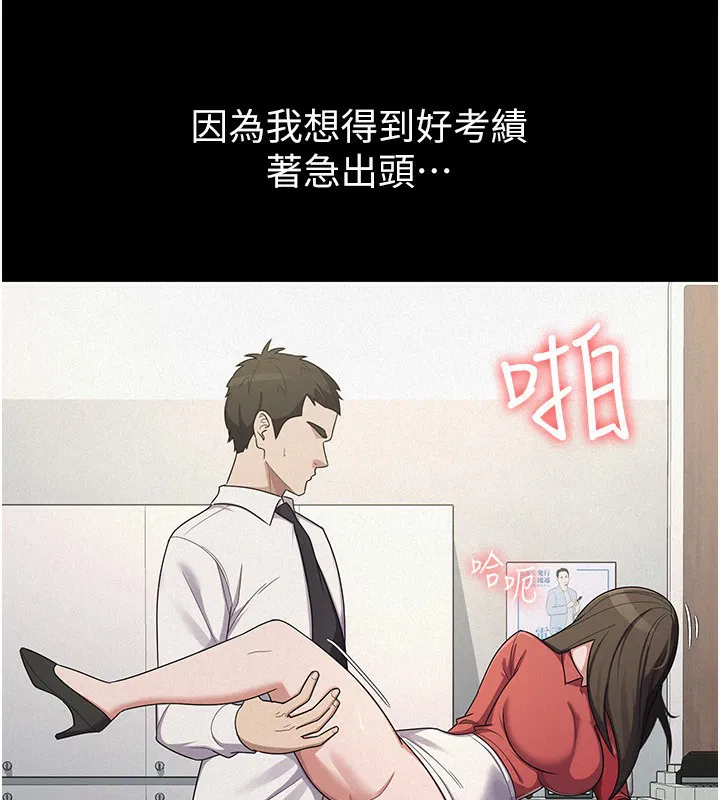 第38話