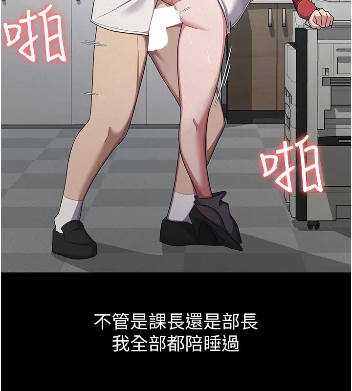 第38話