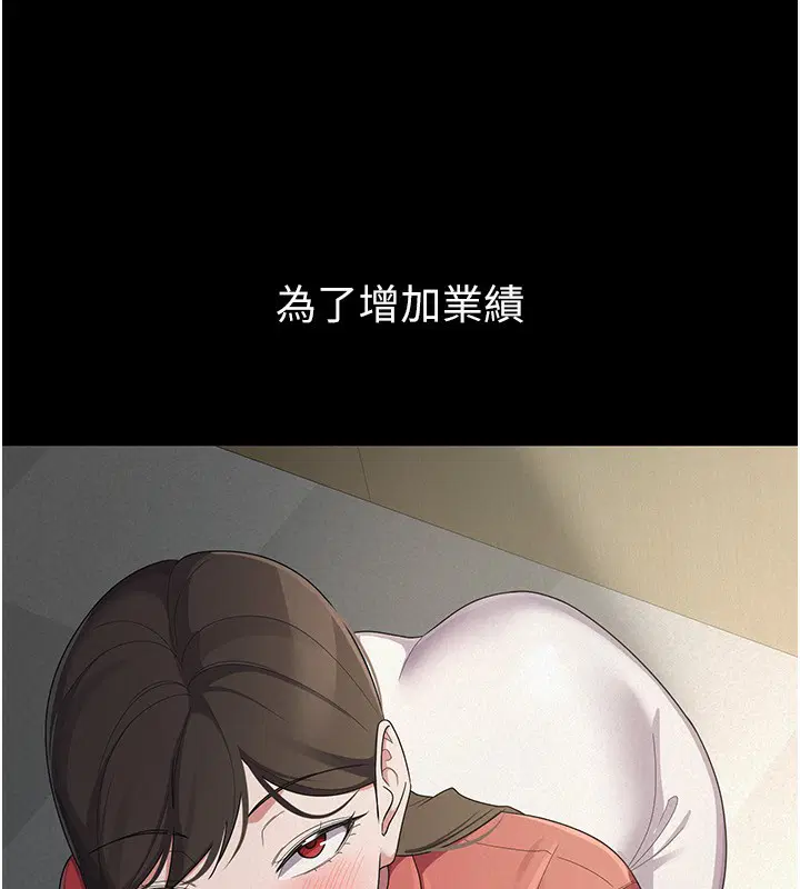 第38話