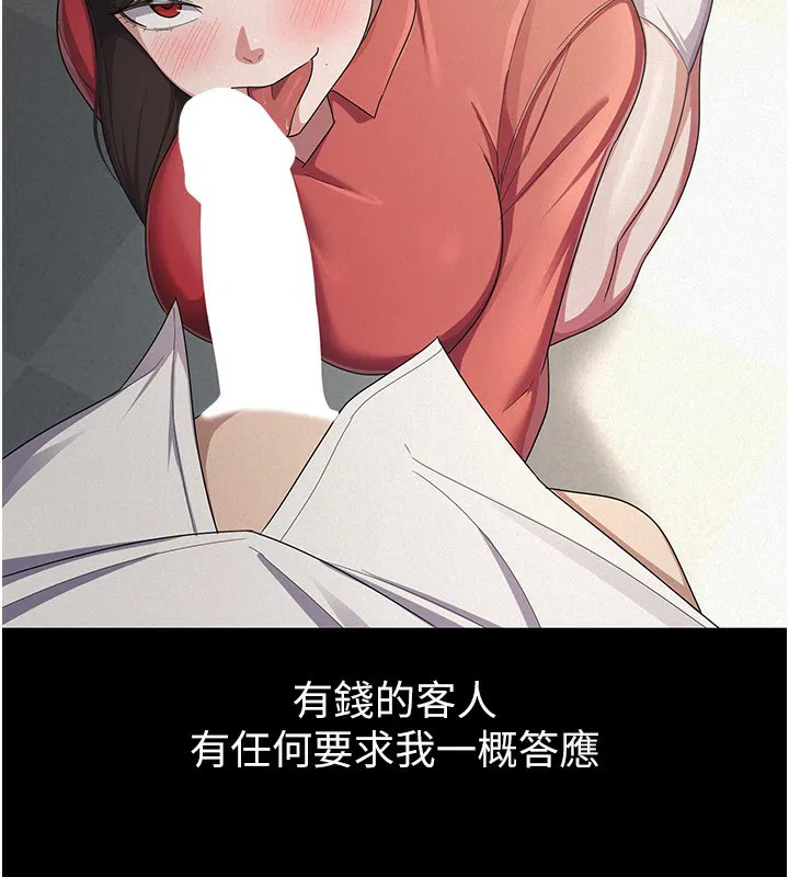 第38話