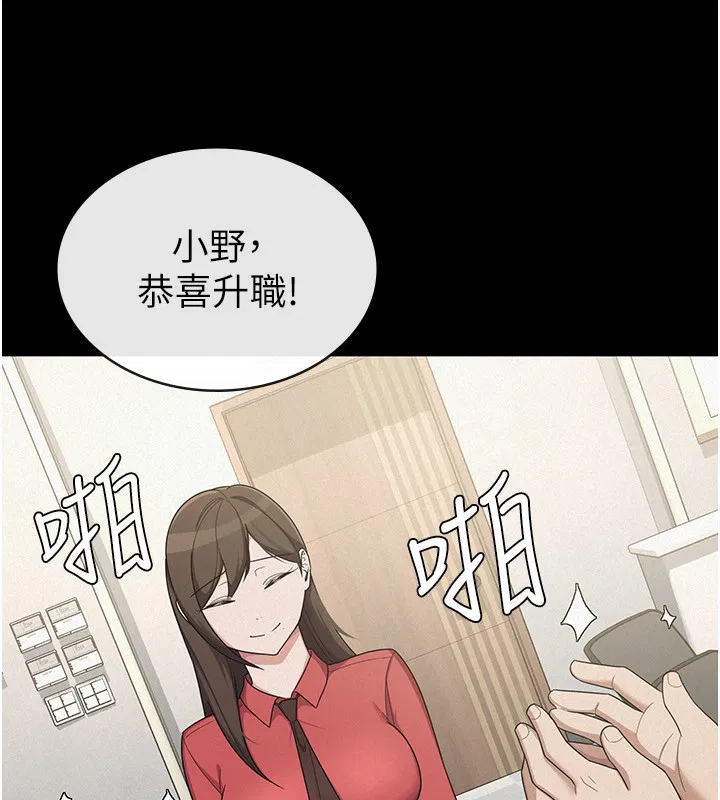 第38話