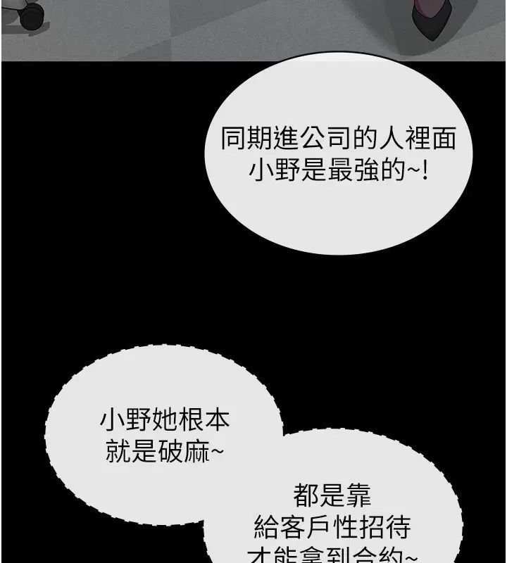 第38話