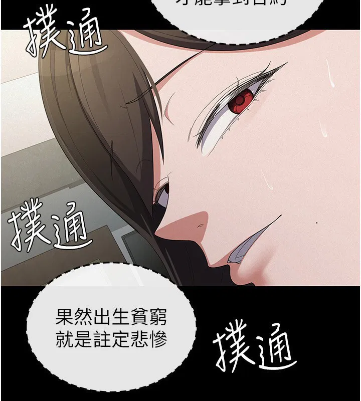 第38話