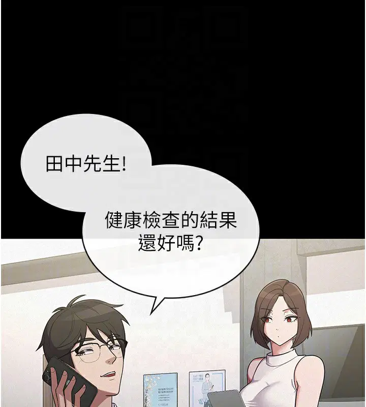 第38話