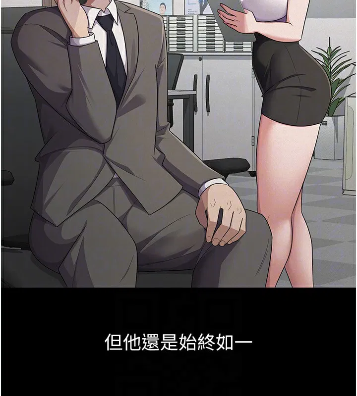 第38話