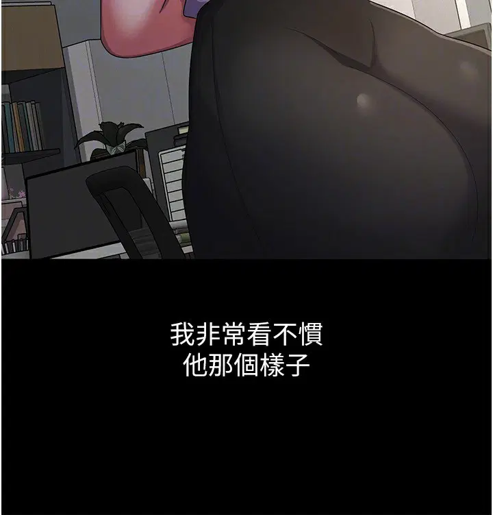 第38話