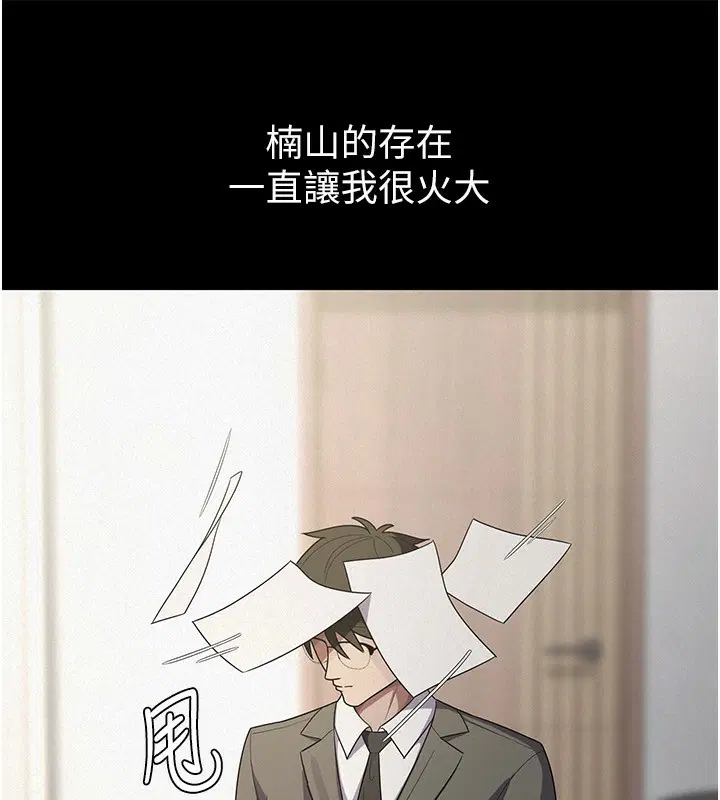 第38話