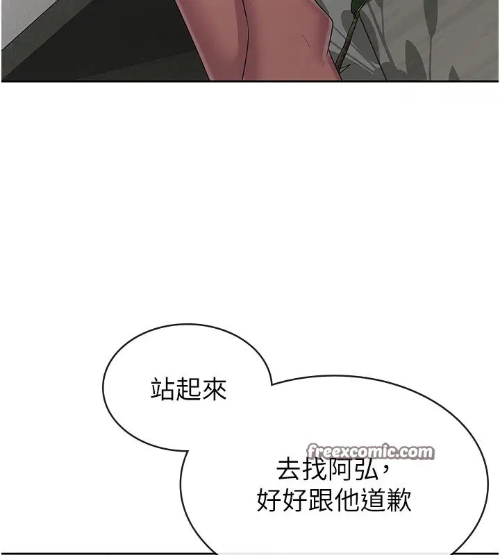 第38話