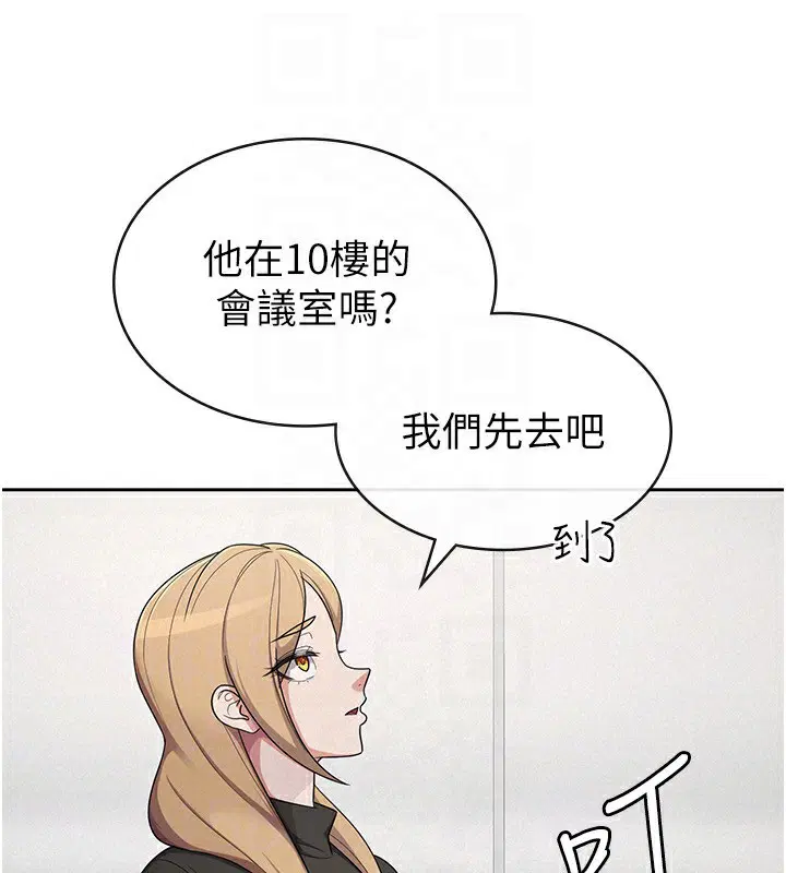 第38話