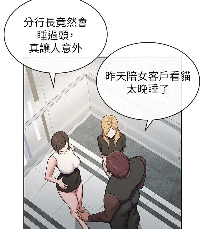 第38話