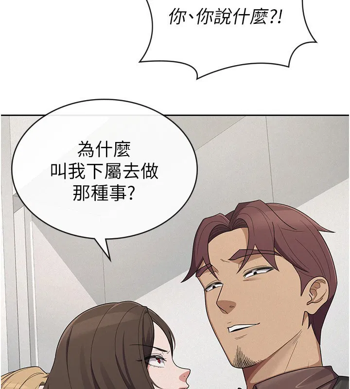 第38話