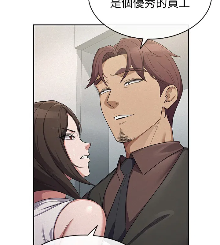 第38話