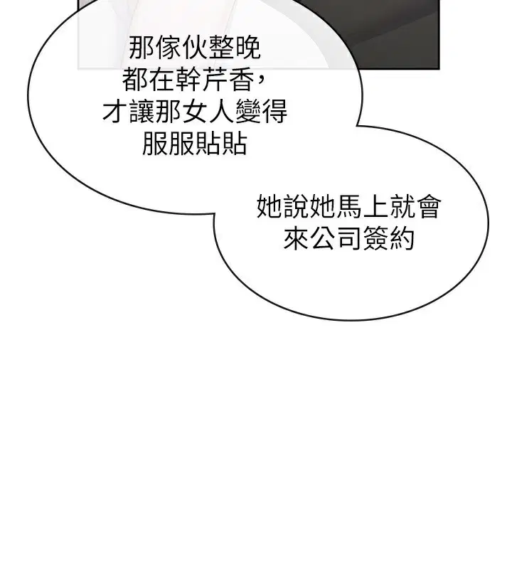 第38話