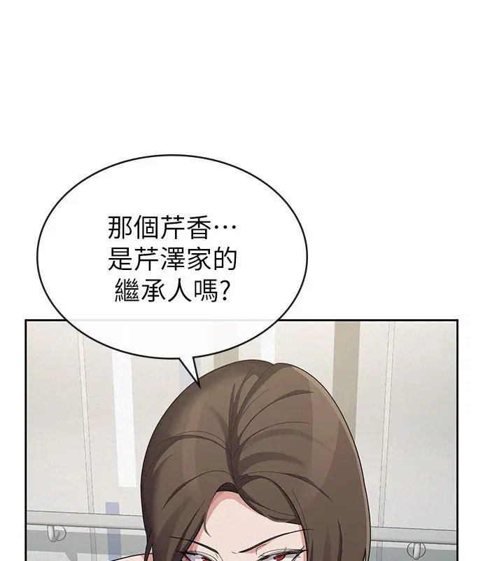 第38話