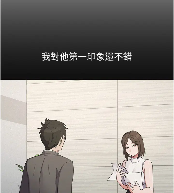 第38話