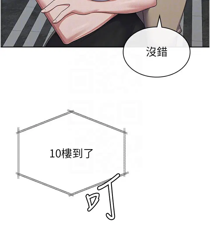 第38話