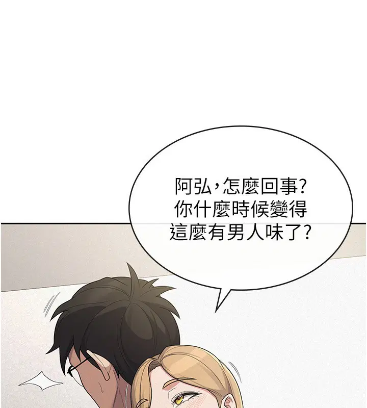第39話