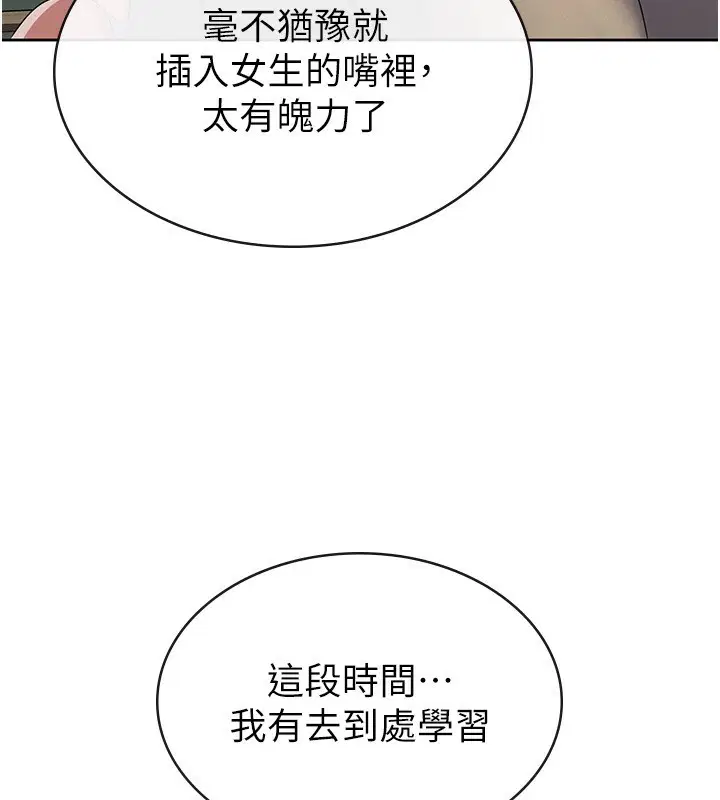 第39話