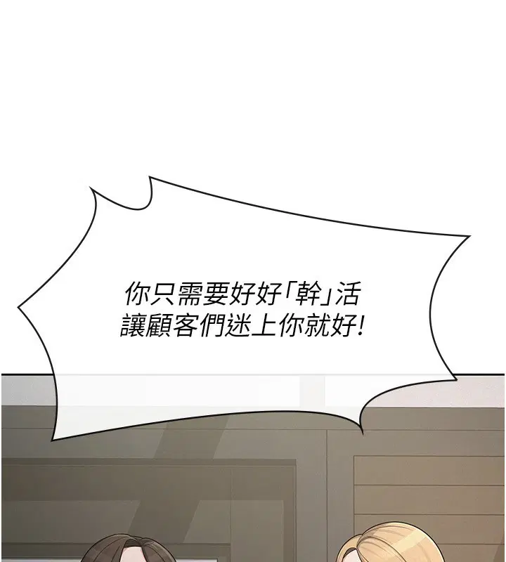 第39話