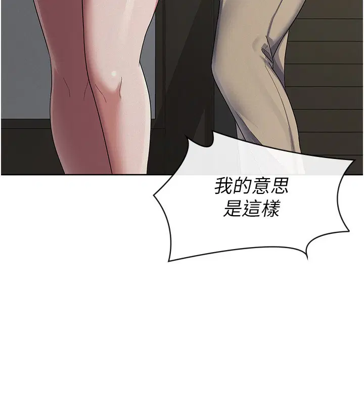第39話