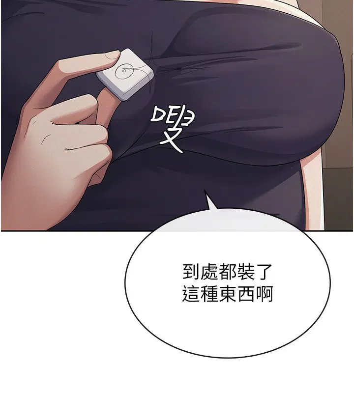 第39話