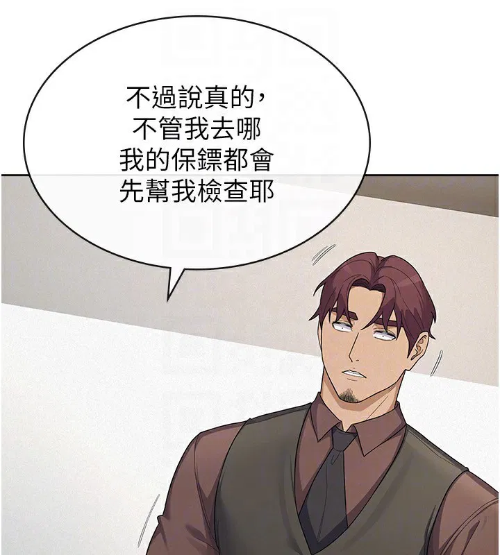 第39話