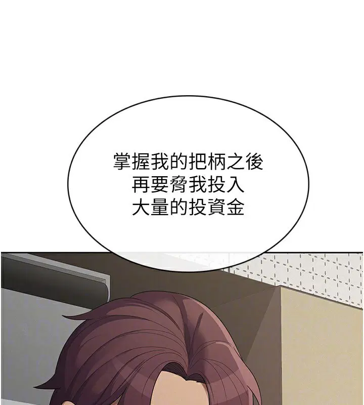 第39話