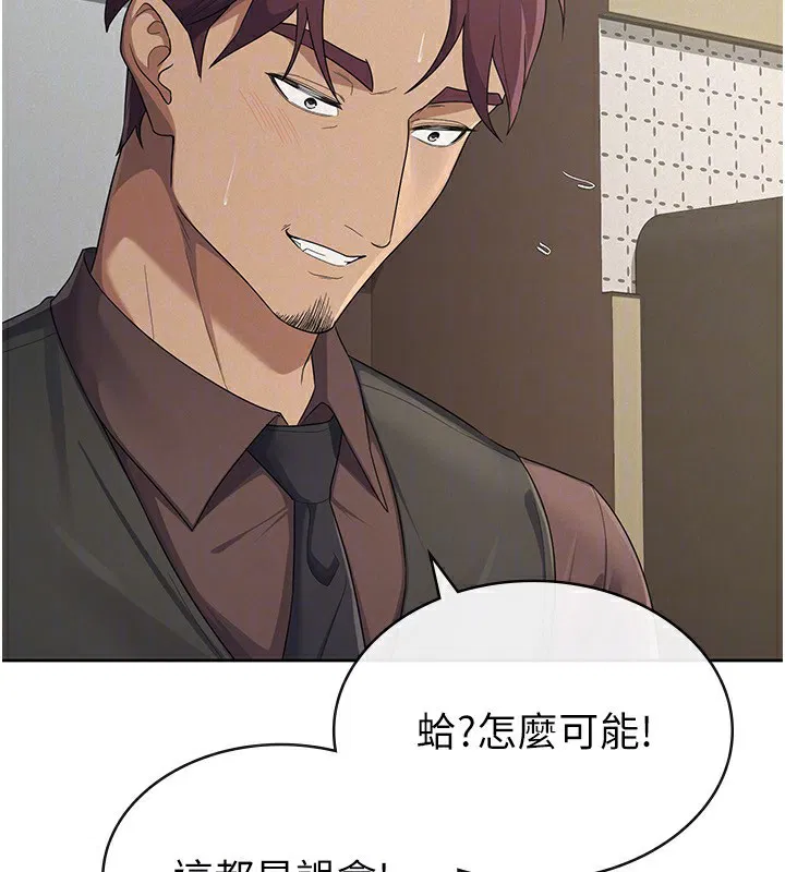 第39話